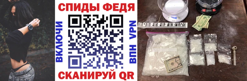 Купить закладки Глазов Амфетамин 98%