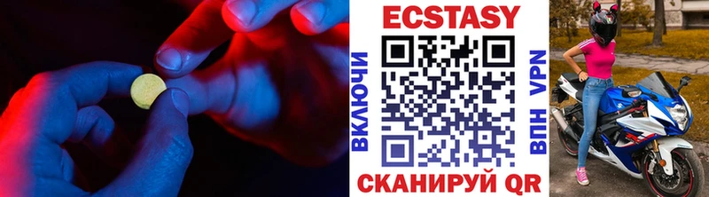 Купить  Глазов  Ecstasy TESLA 