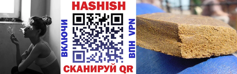 Купить  Глазов  ГАШ индика сатива 