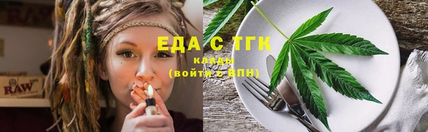 бошки Баксан