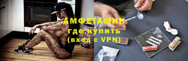 соль ск Балабаново