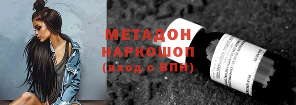 бошки Баксан