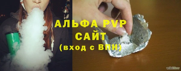 бошки Баксан