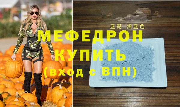 соль ск Балабаново