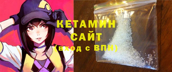 соль ск Балабаново