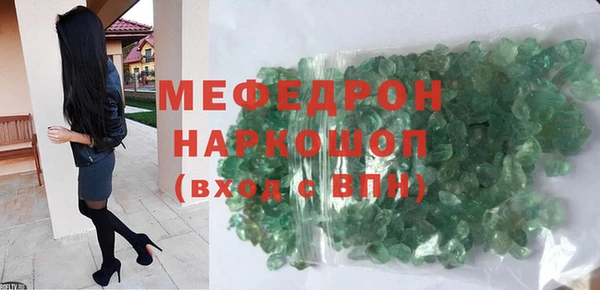 соль ск Балабаново