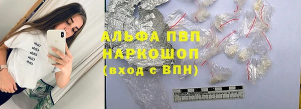 соль ск Балабаново