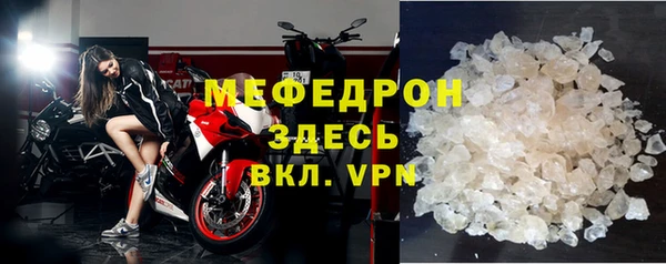 соль ск Балабаново