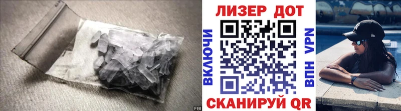 Купить закладки Глазов Лсд 25 экстази ecstasy