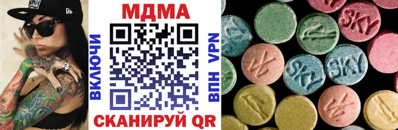 MDMA crystal  Купить где  Глазов 