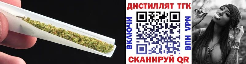 Купить где  Глазов  ТГК жижа 